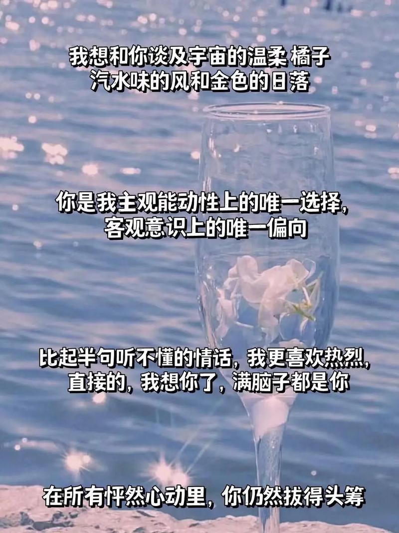 一次又一次的索取你只能是我的