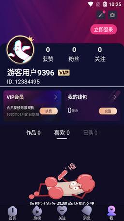 成品人短视频大全IOS