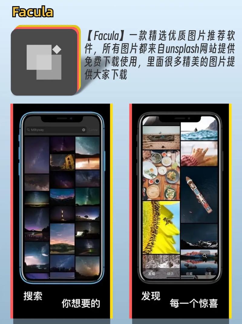 永久免费不收费的APP软件