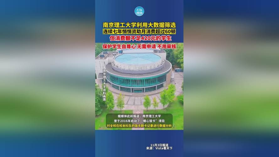 精产国品一二三产区区大学