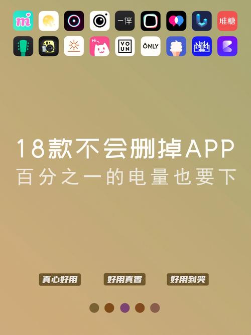 夜里18款禁用软件APP糖心