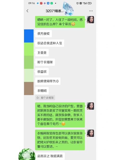 糙汉租客总是爱她糙汉作者玲珑塔