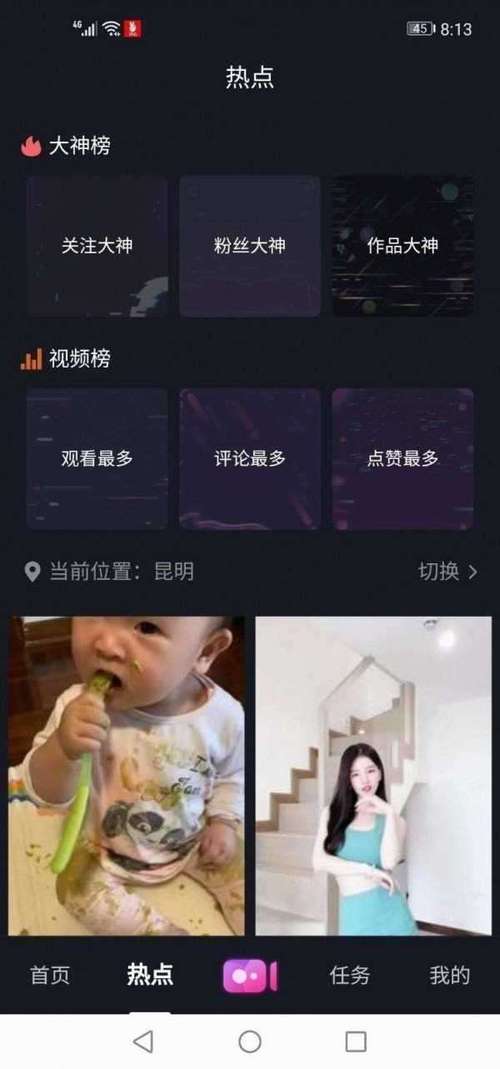 糖心在线观看免费大全电视剧