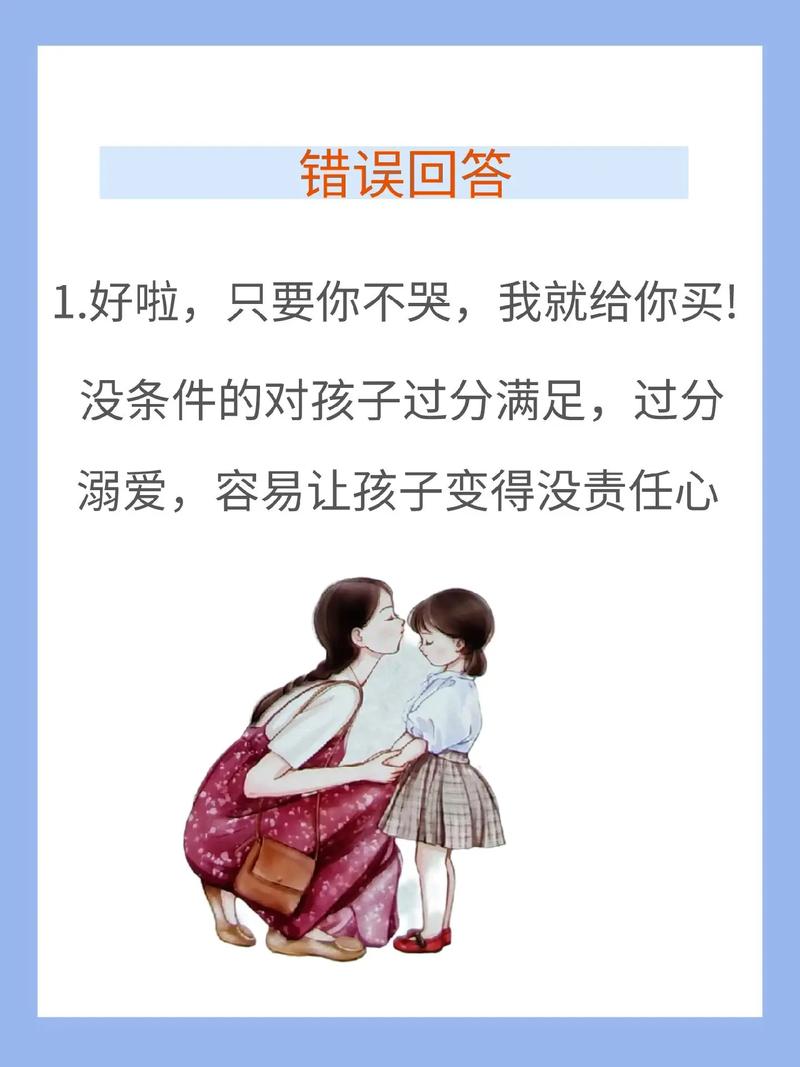 妈妈是别人的玩具