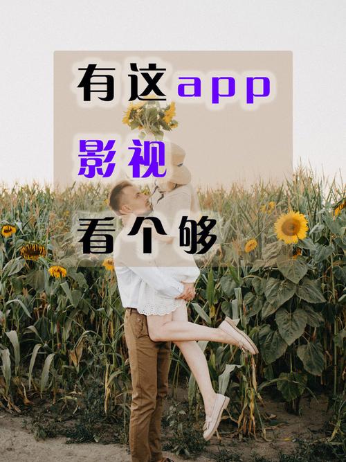 18年必看大片app