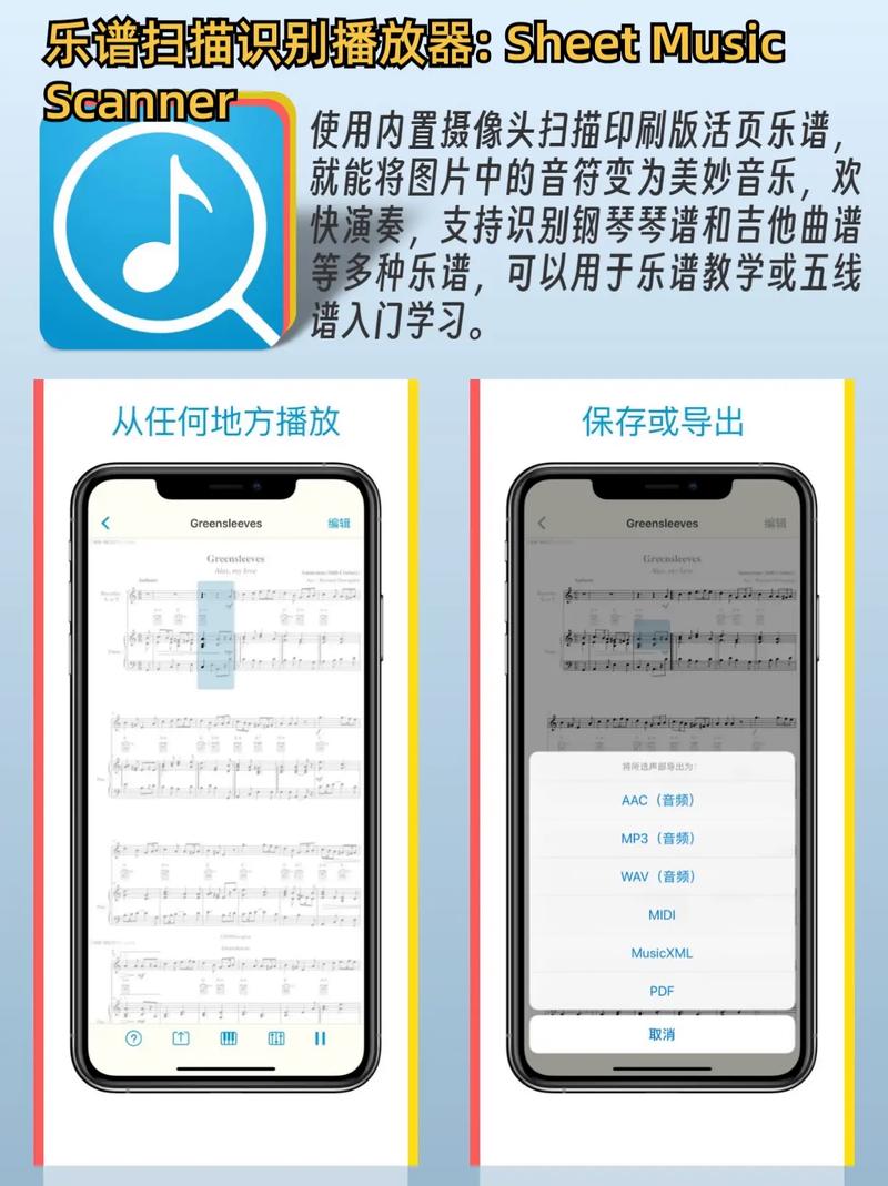 100种晚上禁用的APP大全IOS