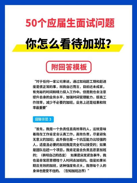 瞒着老公加班的HR中字视频