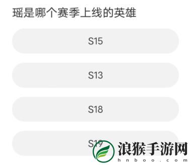 王者荣耀道聚城11周年庆活动答案是什么