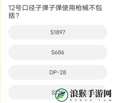 和平精英道聚城11周年庆活动答案是什么