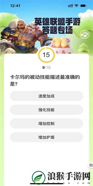 英雄联盟手游道聚城11周年庆活动答案是什么