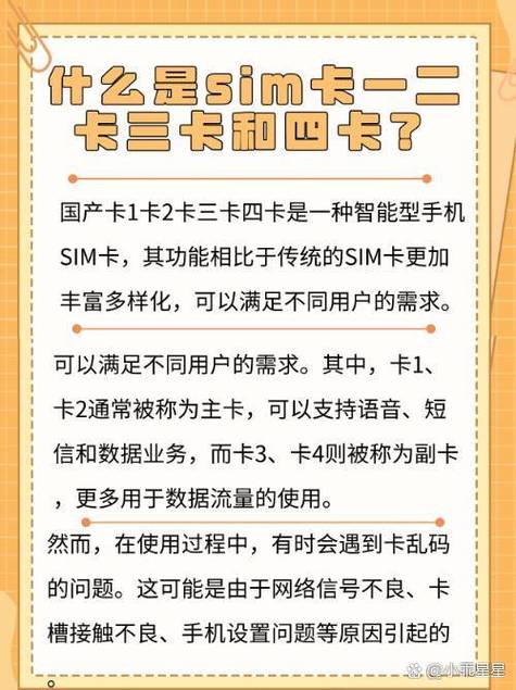  探索中文一卡二卡三卡四卡免费新途径