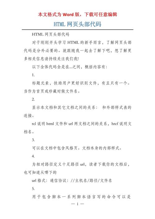 无需下载直接进入的网站的代码