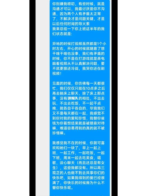 七年止痒(上位) :无三观结局34