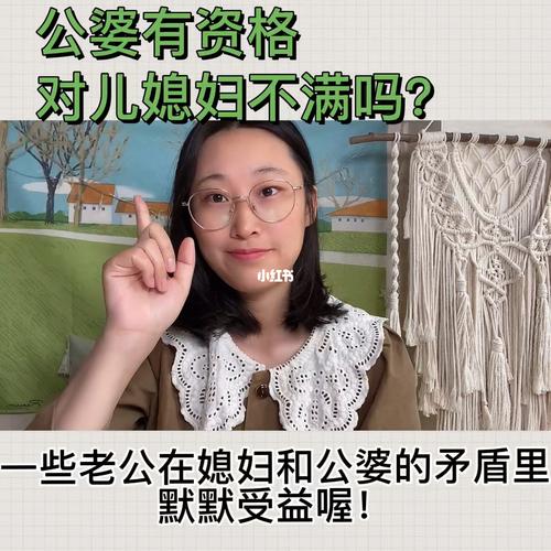 女婿对我提出那种要求怎么办