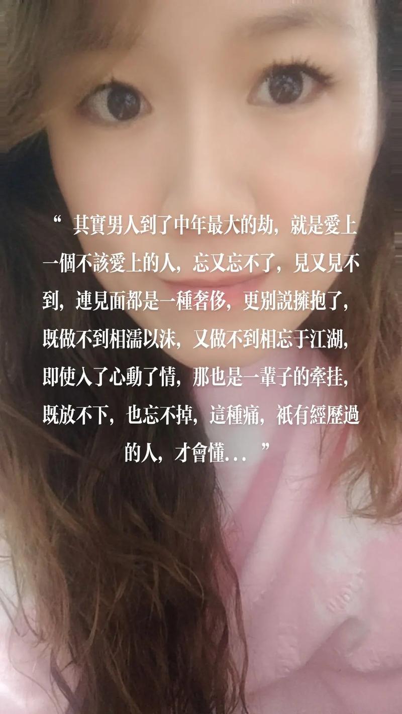 女婿又大又长忘不了怎么办