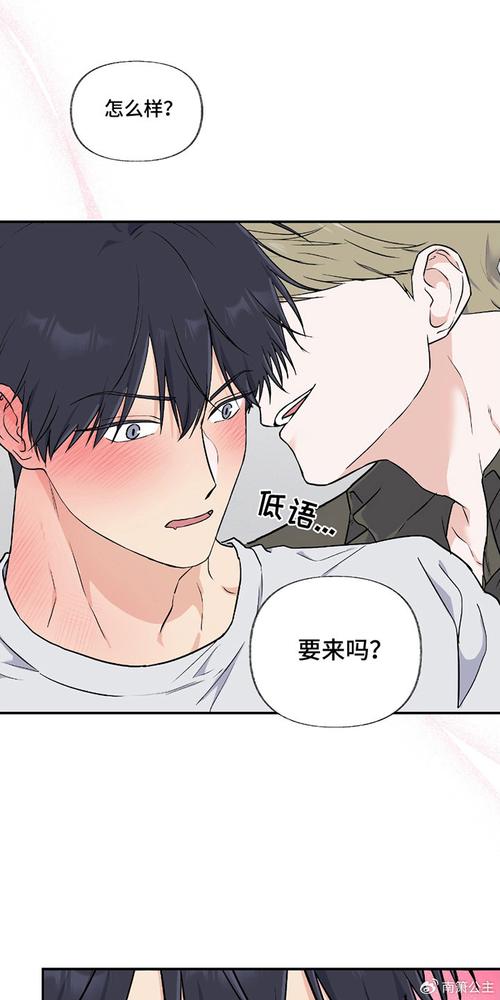 羞羞漫画在线看漫画入口页面弹窗