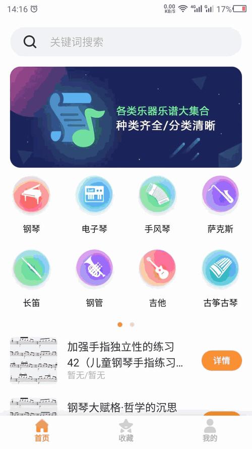 导航幸福宝app官网导入资源