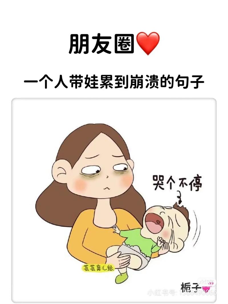 臭小子姨妈腰快断了水多