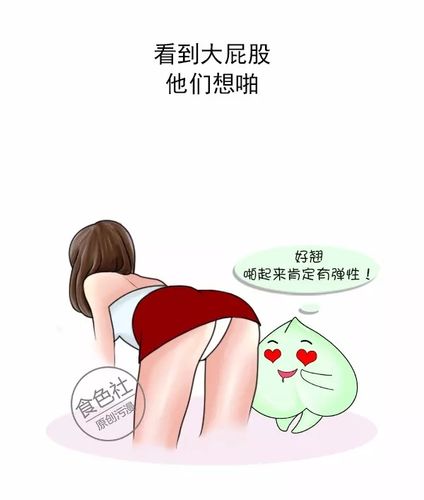 男生和女生在一起差差差的很痛的APP