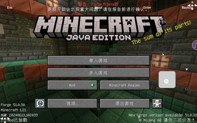 暴躁老外玩minecraft中国版