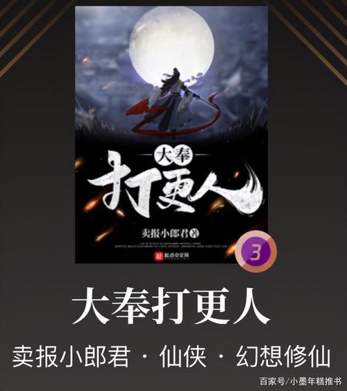 年糕1v2笔趣阁