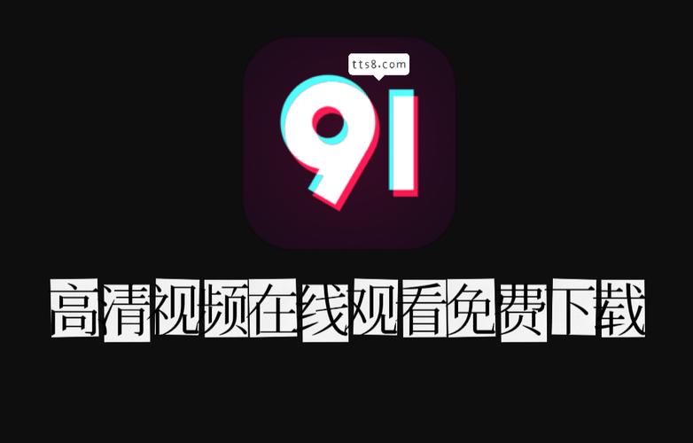 91资源在线播放