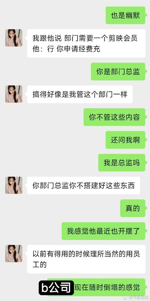 一个上添B一个下添