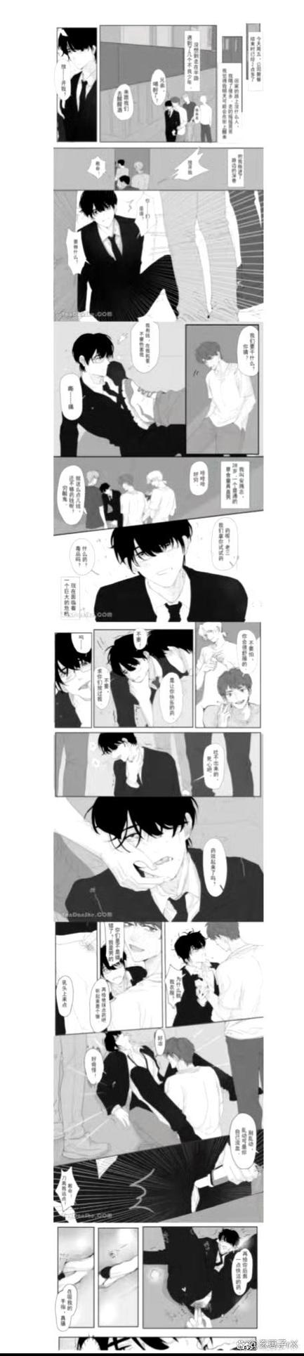 漫蛙漫画免费漫画入口