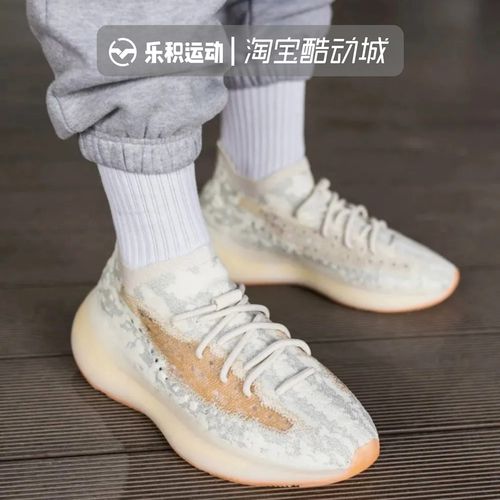 yeezy蜜桃满天星