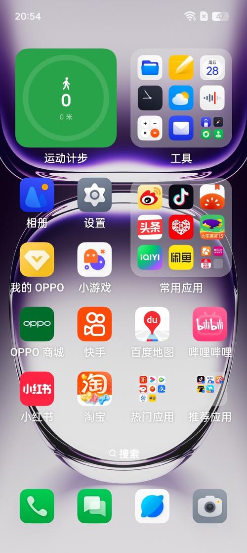 黄金网站app大全oppo