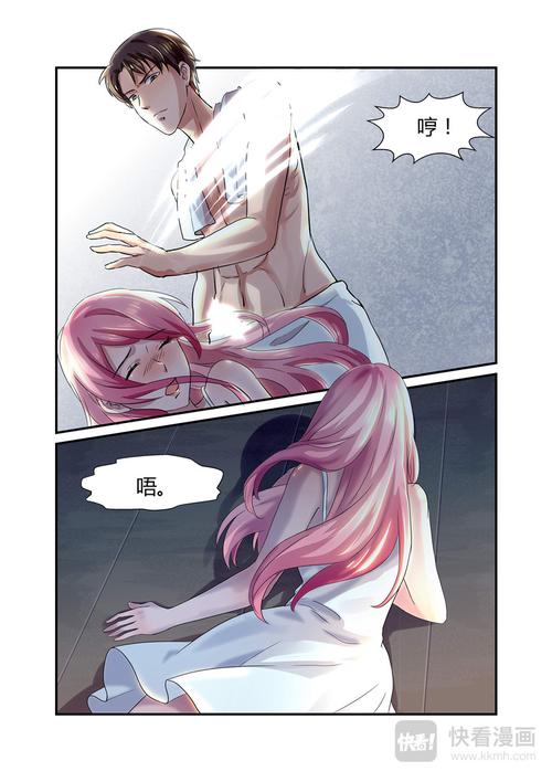 妖精漫画在线观看免费漫画下拉式