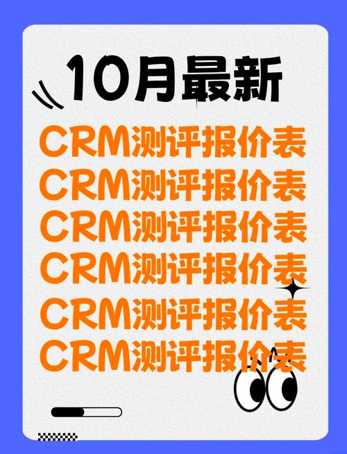 国内永久免费crm不实名认证