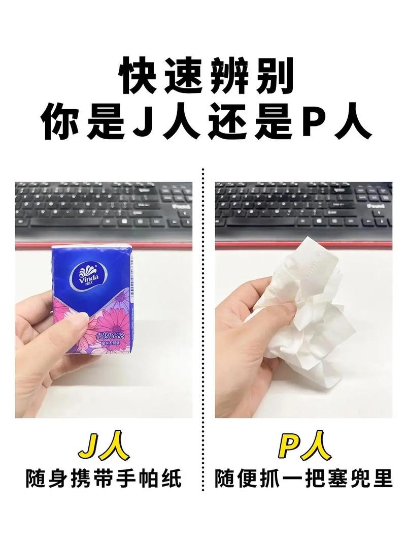 成品人与精品人的区别