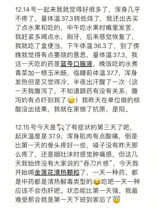 我被吃药的公狂躁3小时半