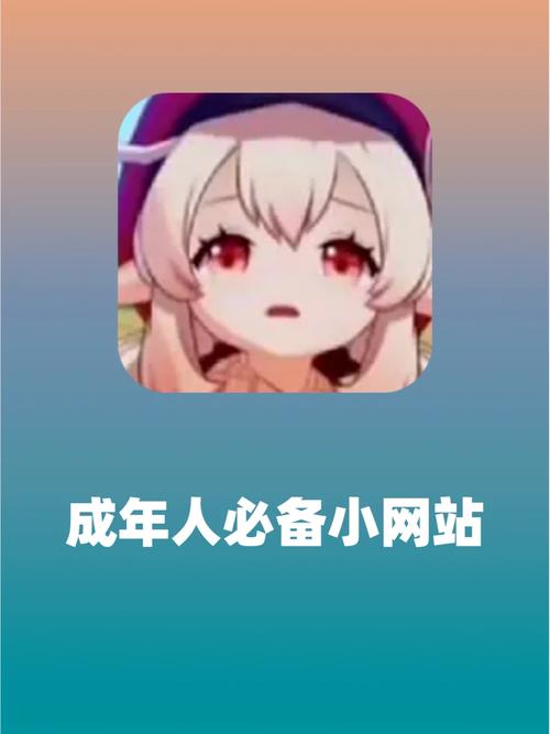 成品短动漫app网页版