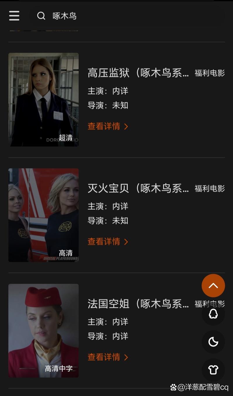 10部必看的满天星电影