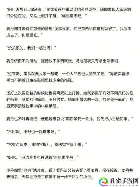 班长我错了能不能关掉开关