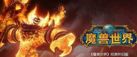 魔兽世界怀旧服悲哀使者武器怎么样