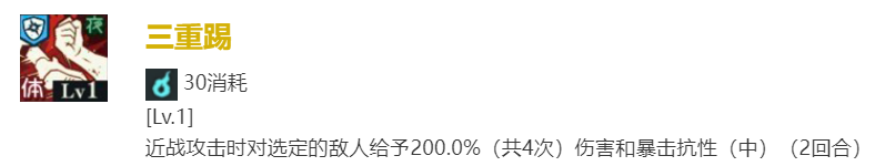 咒术回战：幻影**虎杖悠仁技能介绍