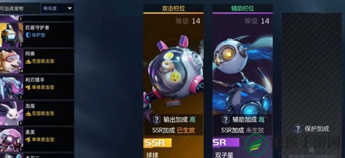 星球重启虚拟战境13关通关攻略