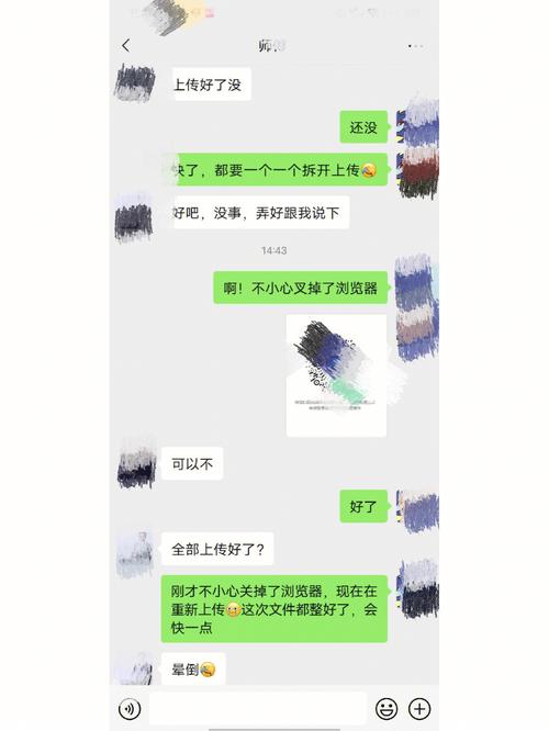 宝贝几天没C你了好爽