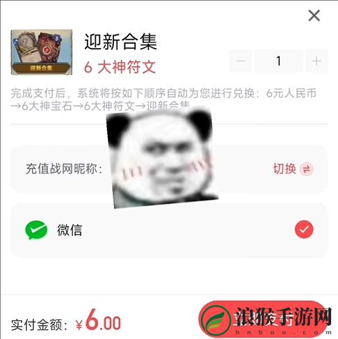 炉石传说迎新合集价格详细解析