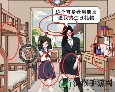 文字找茬大师改良女寝怎么通关