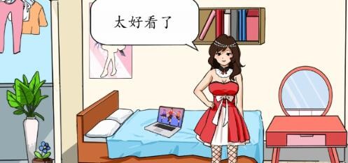 就我眼神好丑女逆袭帮助小姐姐变美通关攻略