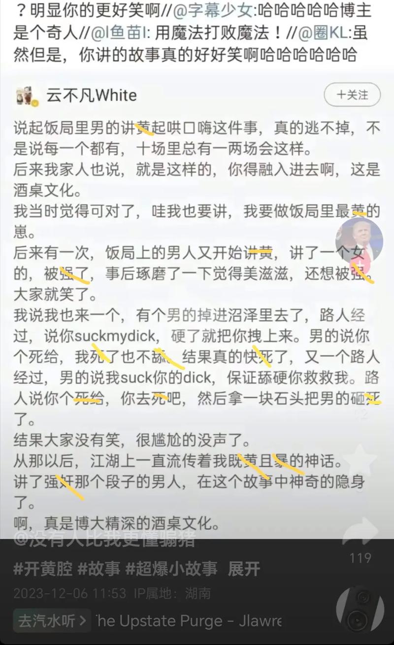 女友小雪被房东老板玩