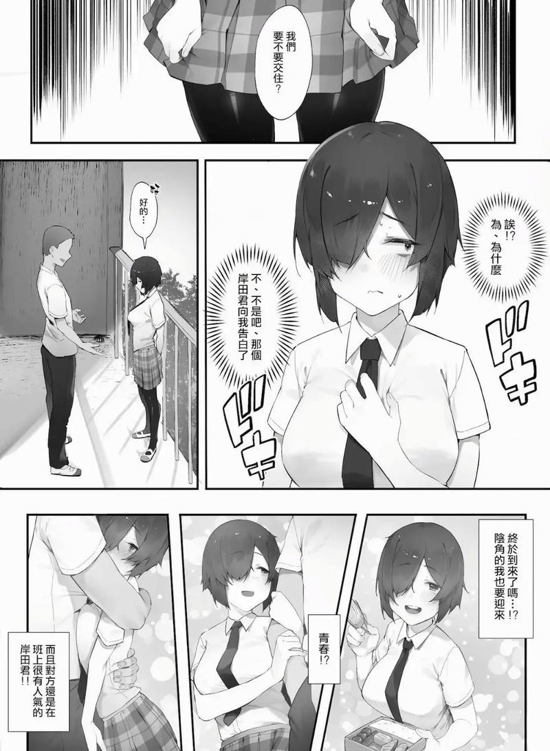 jm漫画网页版入门