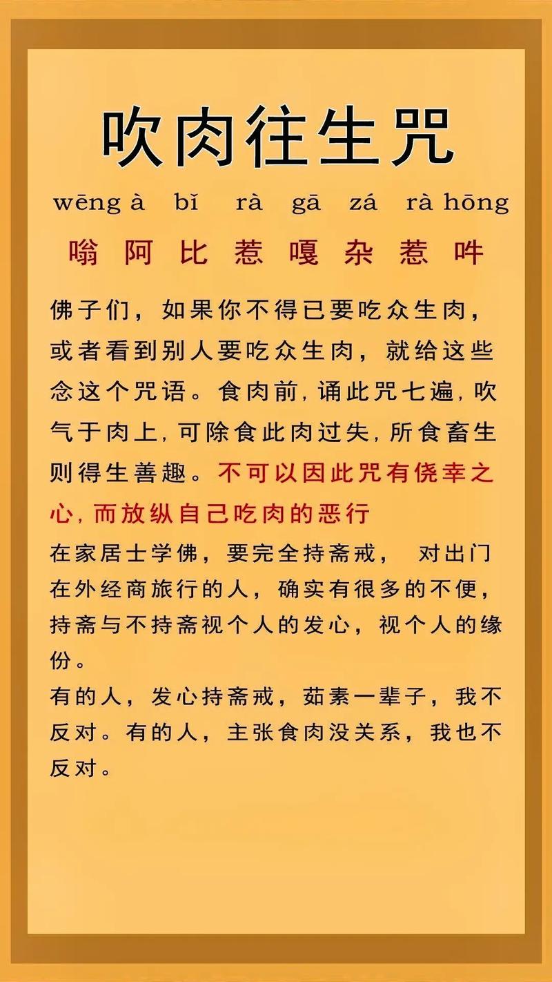 佛子两根你可以