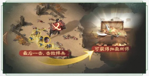 三国志战棋版PK4奇谋夺宝最新玩法