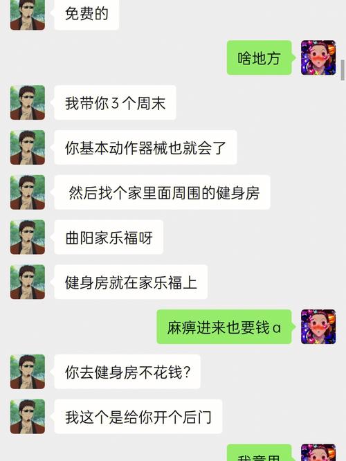 为何二婚都开过后门呢