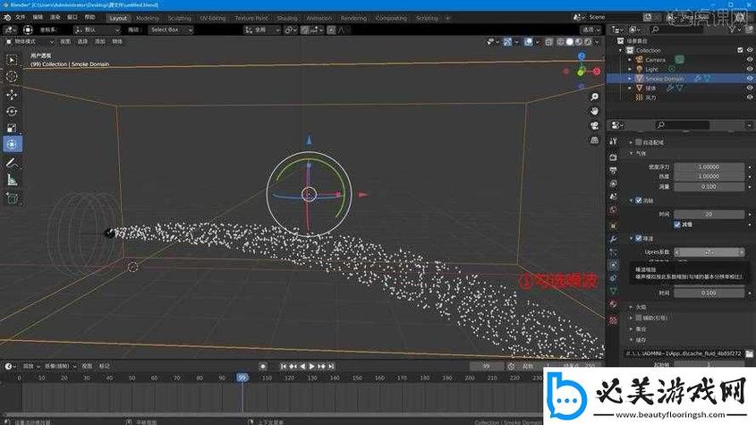 3DMAX9-喷涩-2D3D8-永久免费进入